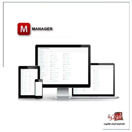Configuration and Setup Services